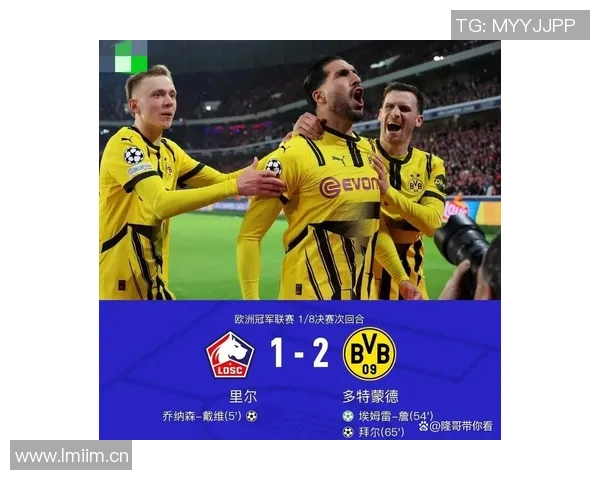 皇马与马竞欧冠次回合历史交锋数据汇总